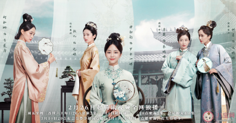《锦心似玉》徐令宜有几个妻妾 小说中徐令宜有几个老婆孩子