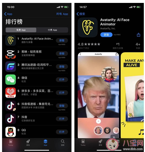抖音蚂蚁呀嘿特效是什么软件 蚂蚁呀嘿特效怎么制作