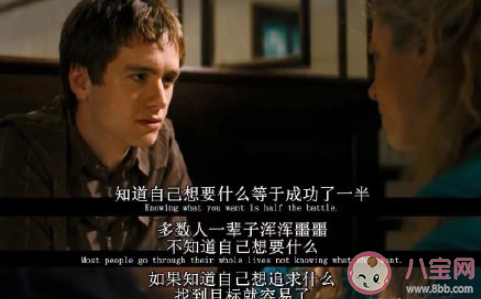工作是服务老板还是自己 工作到底是为了什么