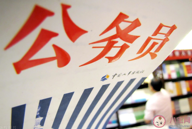 年轻人考公是图安逸吗 名校生考公是浪费学历吗