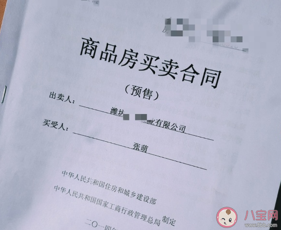 正式成为一名房奴的发朋友圈说说 成了房奴心情感慨句子
