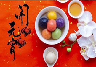 元宵咋吃才健康 元宵和汤圆怎样吃不胖