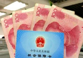 人社部将推出个人养老金制度是怎么回事 现在的养老保险是如何购买的