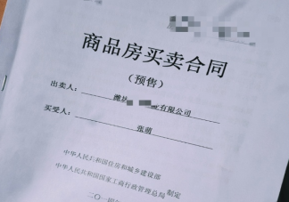 正式成为一名房奴的发朋友圈说说 成了房奴心情感慨句子