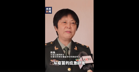 单针新冠疫苗对接种年龄有何要求 接种有不良反应吗