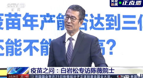 单针新冠疫苗年产能高吗 哪些人适宜接种单针疫苗