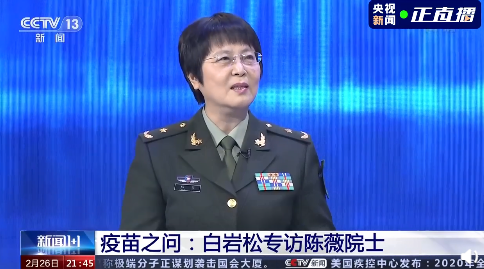 单针新冠疫苗年产能高吗 哪些人适宜接种单针疫苗