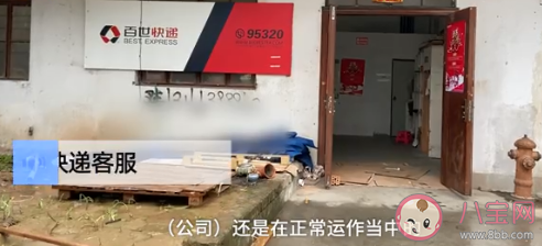 百世快递部分地区网点倒闭是怎么回事 快递网点为什么会倒闭