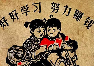 年过完了该去挣钱了经典句子2021 年过完了努力挣钱的心情朋友圈2021