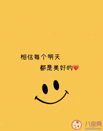 2021二月再见三月你好温暖励志朋友圈文案 二月再见三月你好图片带字说说