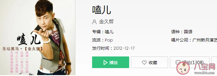 万丈高楼平地起辉煌只能靠自己是什么歌 社会很单纯复杂的是人歌词是什么