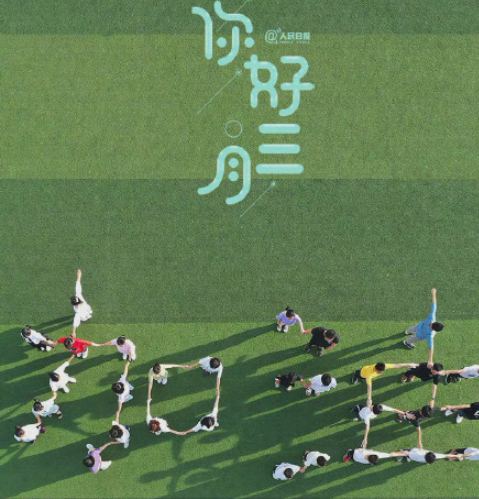 2021抖音三月热门文案句子 2021抖音三月文案整理合集