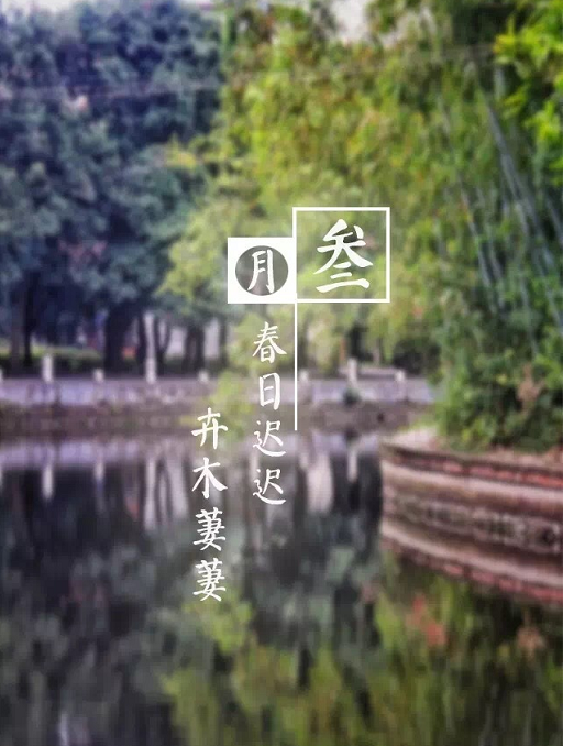 三月你好文案励志句子 三月壁纸高清无水印图片大全