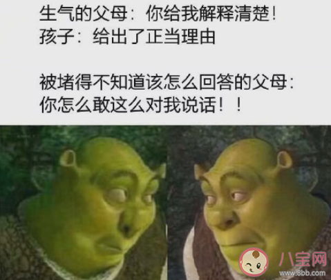 父母对自己无意的伤害有哪些 如何缓解父母带给自己的伤害 父母对自己无意的伤害有哪些 如何缓解父母带给自己的伤害