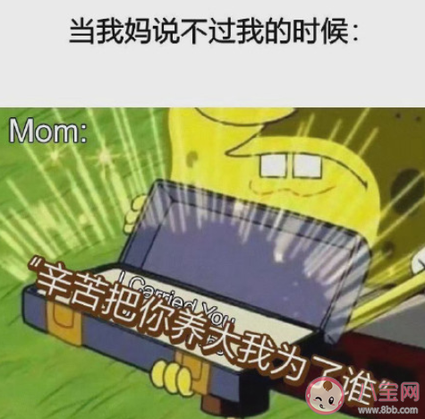 父母对自己无意的伤害有哪些 如何缓解父母带给自己的伤害 父母对自己无意的伤害有哪些 如何缓解父母带给自己的伤害