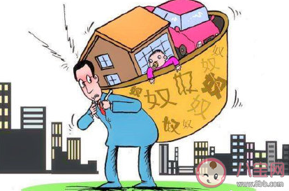 中国居民人均资产36万元是真的吗 你的财富达标了没
