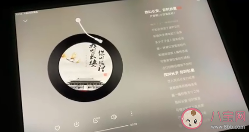 抖音我叫长安你叫故里是什么歌 《我叫长安你叫故里》完整版歌词在线听歌