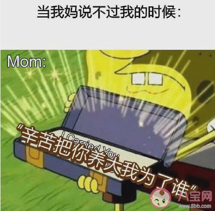 父母对自己无意的伤害事情盘点 父母哪些事情容易伤害孩子