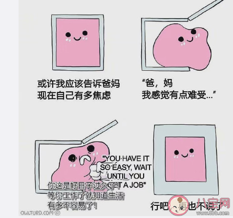 父母对自己无意的伤害事情盘点 父母哪些事情容易伤害孩子