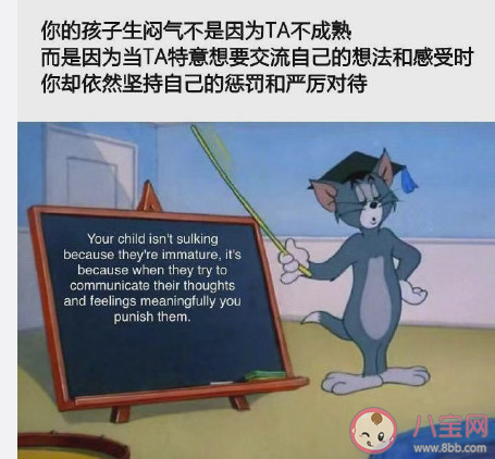 父母对自己无意的伤害事情盘点 父母哪些事情容易伤害孩子