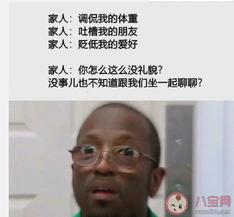 父母对自己无意的伤害事情盘点 父母哪些事情容易伤害孩子