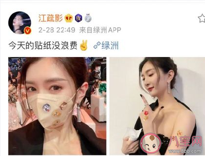 微博之夜口罩是什么牌子的 微博之夜DIY口罩图案大全