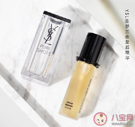 YSL夜皇后精华适合油痘肌吗 YSL夜皇后精华好用吗