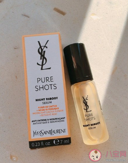 YSL夜皇后精华味道好闻吗 YSL夜皇后精华可以白天用吗