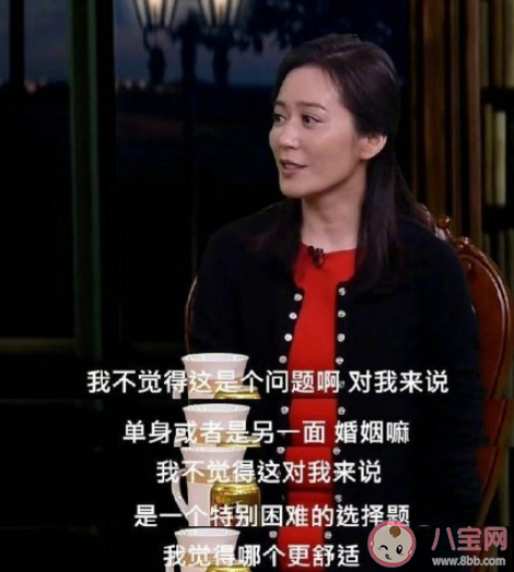 单身都是因为眼光高吗 单身和眼光高有关系吗