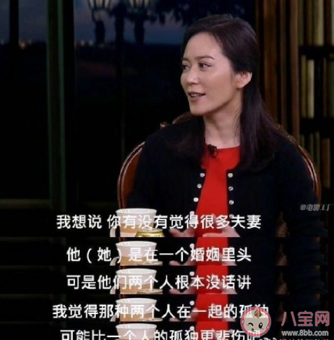 单身都是因为眼光高吗 单身和眼光高有关系吗