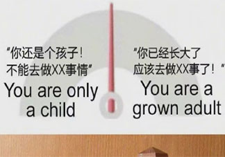 父母对自己无意的伤害有哪些 如何缓解父母带给自己的伤害