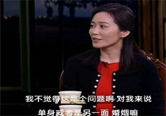 单身都是因为眼光高吗 单身和眼光高有关系吗