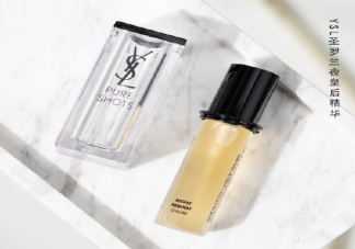 YSL夜皇后精华适合油痘肌吗 YSL夜皇后精华好用吗