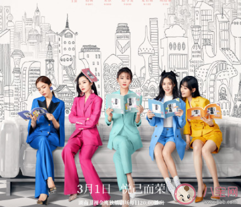 《爱的理想生活》各人物大结局是什么 剧中五位女性结局怎样