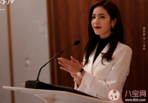 《爱的理想生活》各人物大结局是什么 剧中五位女性结局怎样