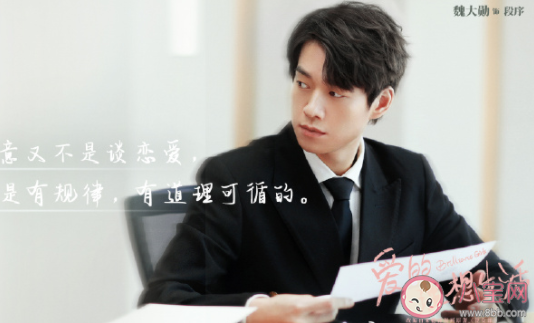 《爱的理想生活》各人物大结局是什么 剧中五位女性结局怎样