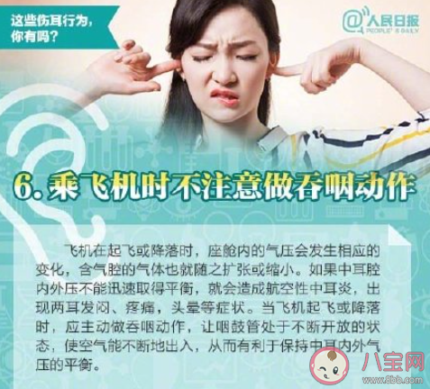 全球五分之一的人听力受损是怎么回事 10个伤耳习惯你中了几条
