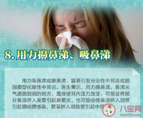 全球五分之一的人听力受损是怎么回事 10个伤耳习惯你中了几条
