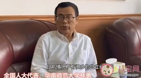 你支持将幼儿园纳入义务教育吗 现在的幼儿园分几种