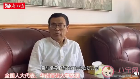 将幼儿园纳入义务教育有必要吗 幼儿园义务教育有哪些好处