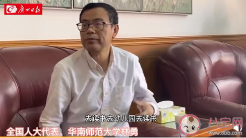 将幼儿园纳入义务教育有必要吗 幼儿园义务教育有哪些好处