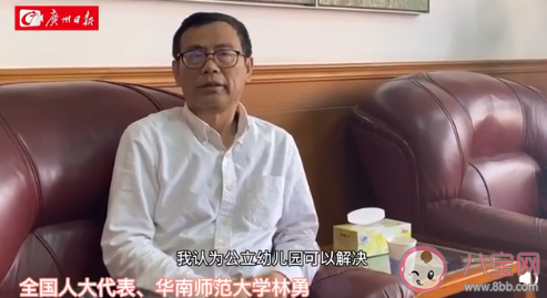 将幼儿园纳入义务教育有必要吗 幼儿园义务教育有哪些好处