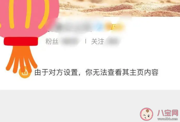 微博拉黑还能看到我的微博吗 拉黑新功能在哪看