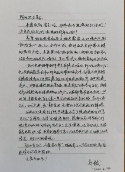 一封重达10斤的回信有怎样的故事 书信更容易表达情感吗