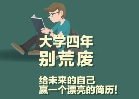37个新专业列入本科专业目录 具体是哪些新的专业