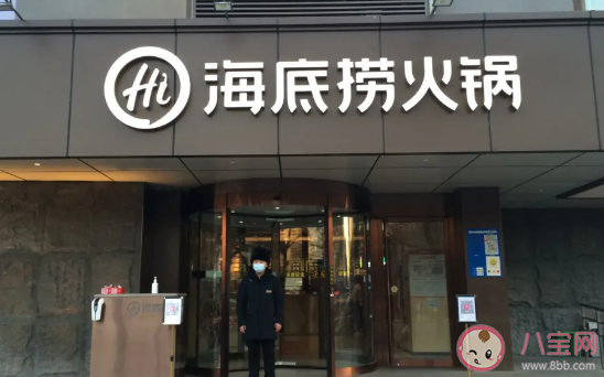 如何看待海底捞包间安装摄像头 安装摄像头侵犯隐私吗