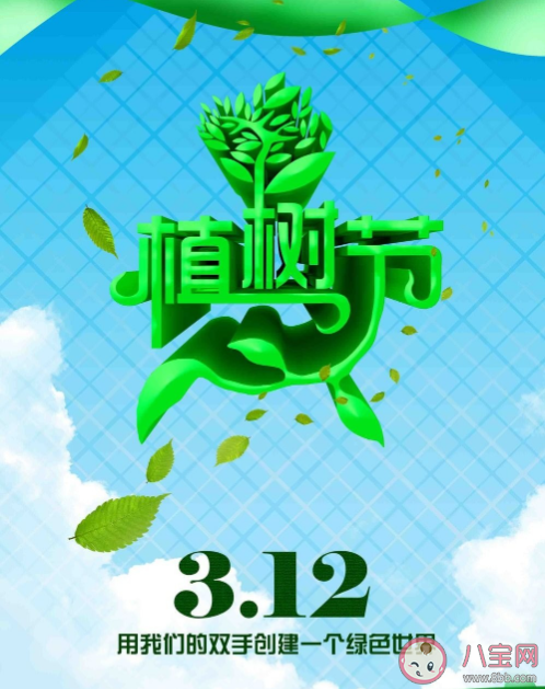 2021幼儿园植树节活动报道美篇 幼儿园植树节活动总结感想