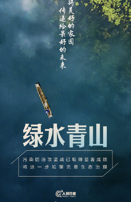 2021全国两会的9个关键词 两会的九个关键词解读