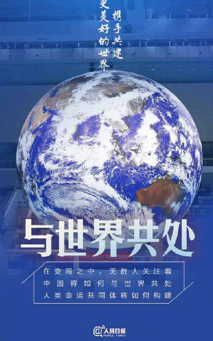 2021全国两会的9个关键词 两会的九个关键词解读