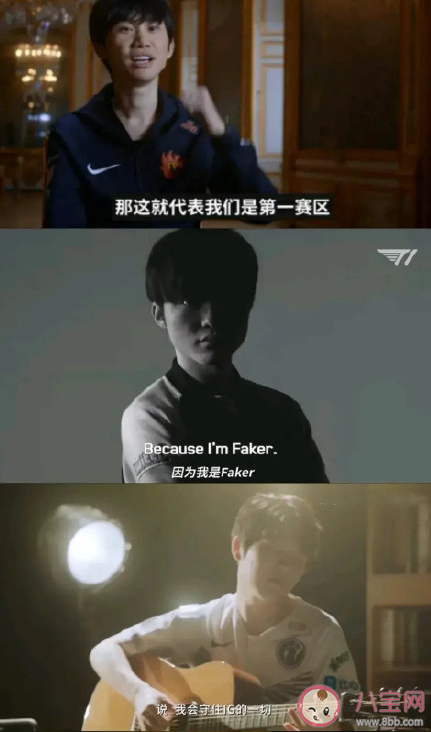 打进四强就算成功什么梗 就算成功的出处
